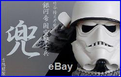 Japan SAMURAI Yoroi Armor Kabuto x STAR WARS STORM TROOPER Mask Helmet Sengoku